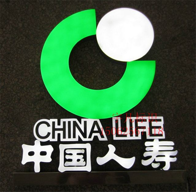 环氧树脂发光字